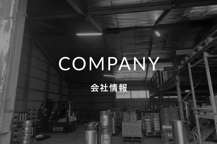COMPANY 会社情報